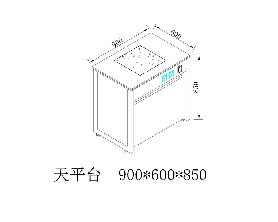 天平臺(tái)